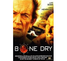 Сухая кость (2007)