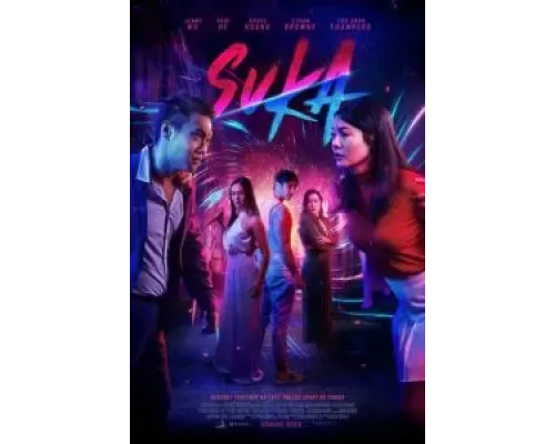 Сука  (фильм 2023) смотреть онлайн