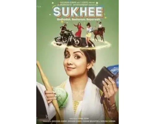 Сукхи  (фильм 2023) смотреть онлайн