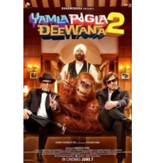 Сумасшедшая семейка 2 (2013)