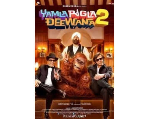 Сумасшедшая семейка 2  (фильм 2013) смотреть онлайн