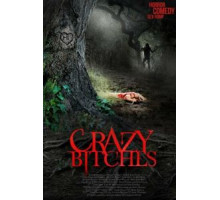 Сумасшедшие суки (2014)