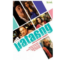Суматоха (2011)