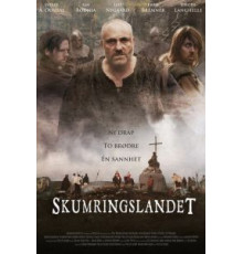 Сумеречная страна (2014)