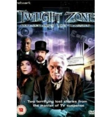 Сумеречная зона (1994)