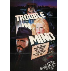 Сумятица в мыслях (1985)