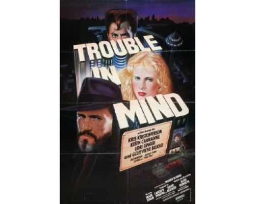 Сумятица в мыслях  (фильм 1985) смотреть онлайн