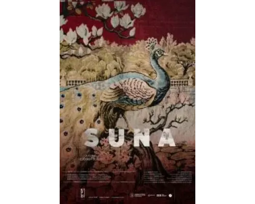 Суна  (фильм 2022) смотреть онлайн