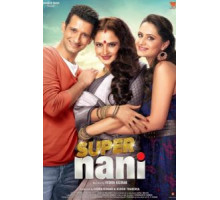 Супер бабушка (2014)