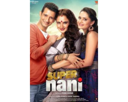 Супер бабушка  (фильм 2014) смотреть онлайн