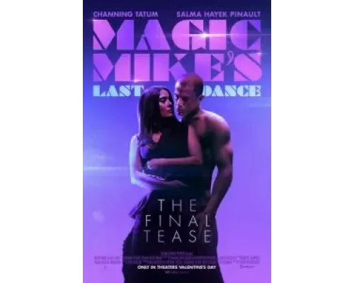 Супер Майк: Последний танец  (фильм 2023) смотреть онлайн