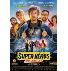 Суперчел (2021)