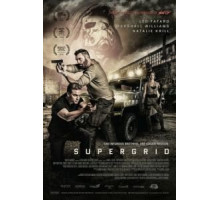 Суперсеть (2018)