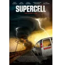 Суперсмерч (2023)