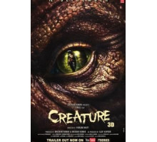 Существо (2014)