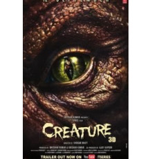 Существо (2014)