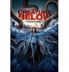 Существо из бездны (2016)