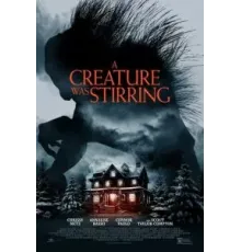 Существо зашевелилось (2023)