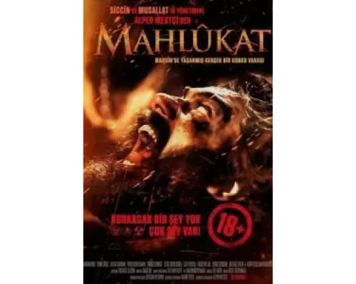 Сущность  (фильм 2022) смотреть онлайн