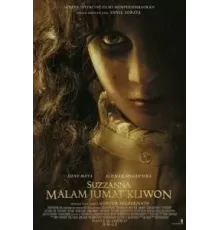 Суззанна: Конец недели (2023)