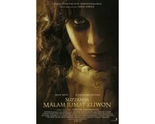 Суззанна: Конец недели  (фильм 2023) смотреть онлайн