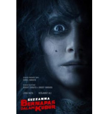 Суззанна: Похороненная заживо (2018)