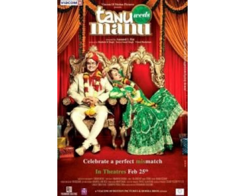 Свадьба Тану и Ману  (фильм 2011) смотреть онлайн