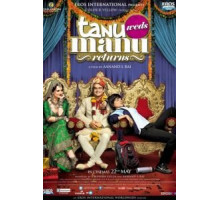 Свадьба Тану и Ману. Возвращение (2015)