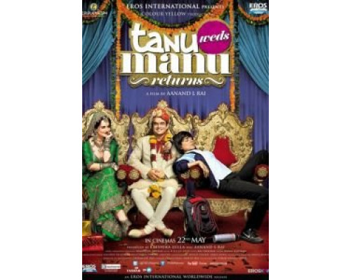 Свадьба Тану и Ману. Возвращение  (фильм 2015) смотреть онлайн