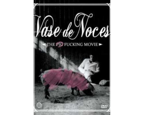 Свадебная ваза  (фильм 1974) смотреть онлайн