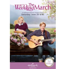 Свадебный марш (2016)