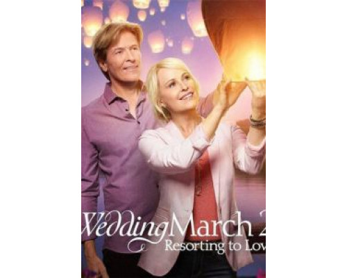 Свадебный марш 2  (фильм 2017) смотреть онлайн