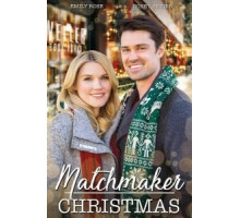 Сваха на Рождество (2019)