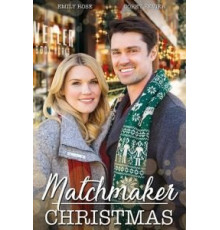 Сваха на Рождество (2019)