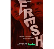 Свежатинка (2022)