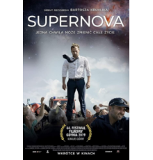 Сверхновая звезда (2019)