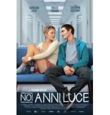 Сверхновая звезда (2023)