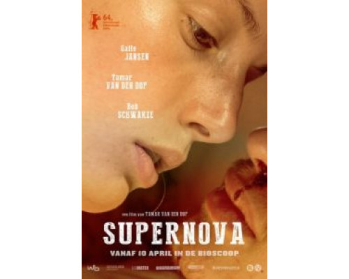 Сверхновая звезда  (фильм 2014) смотреть онлайн