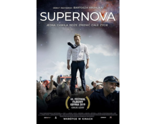 Сверхновая звезда  (фильм 2019) смотреть онлайн