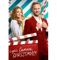 Свет, камера, Рождество! (2022)