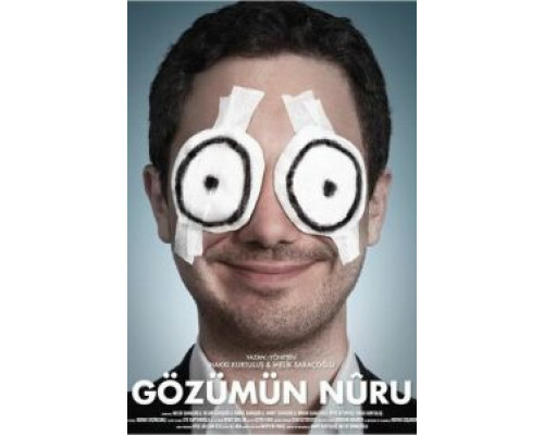 Свет моих очей  (фильм 2013) смотреть онлайн