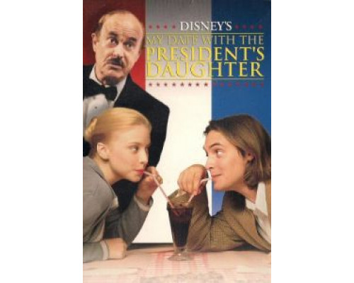 Свидание с дочерью президента  (фильм 1997) смотреть онлайн