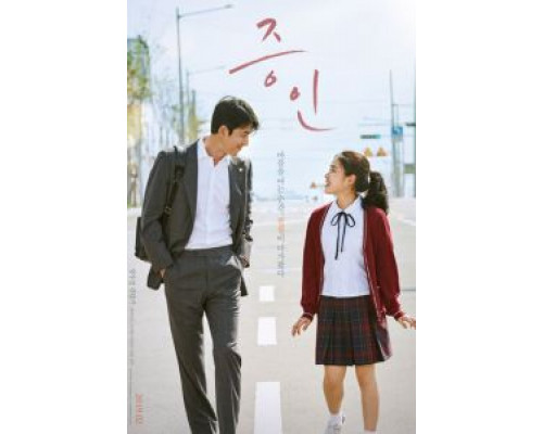 Свидетель  (фильм 2019) смотреть онлайн