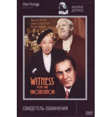 Свидетель обвинения (1957)