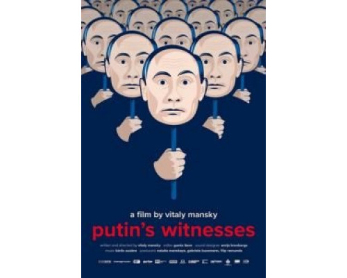 Свидетели Путина  (фильм 2018) смотреть онлайн
