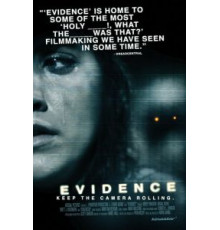 Свидетельство (2010)