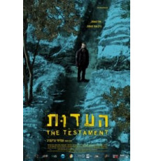 Свидетельство (2017)