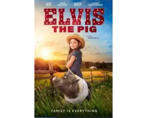 Свинка Элвис  (фильм 2022) смотреть онлайн