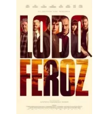 Свирепый волк (2022)