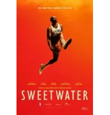 Свитуотер (2023)